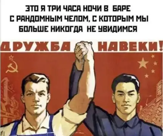 Смесь всего на свете: от троллинга до узнаваемых ситуаций