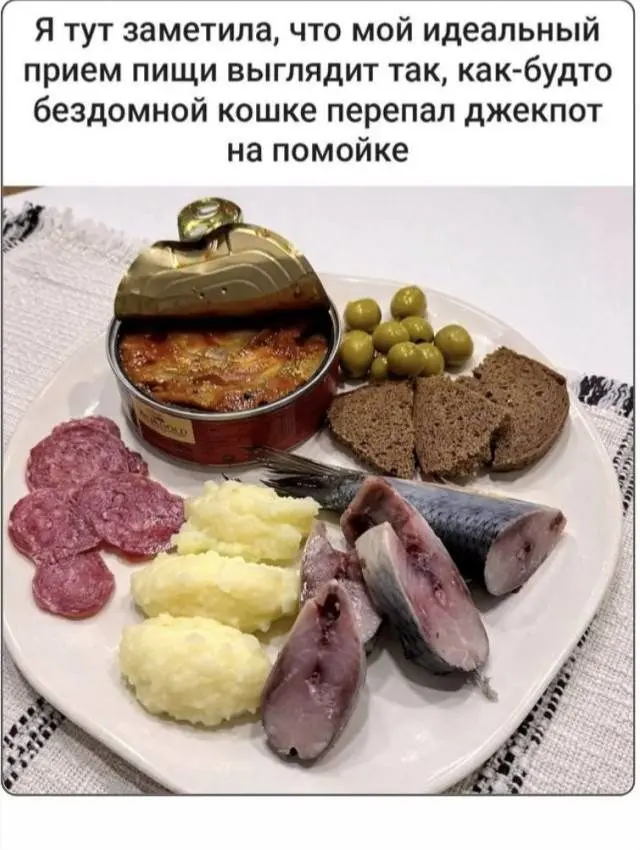 Смесь всего на свете: от троллинга до узнаваемых ситуаций