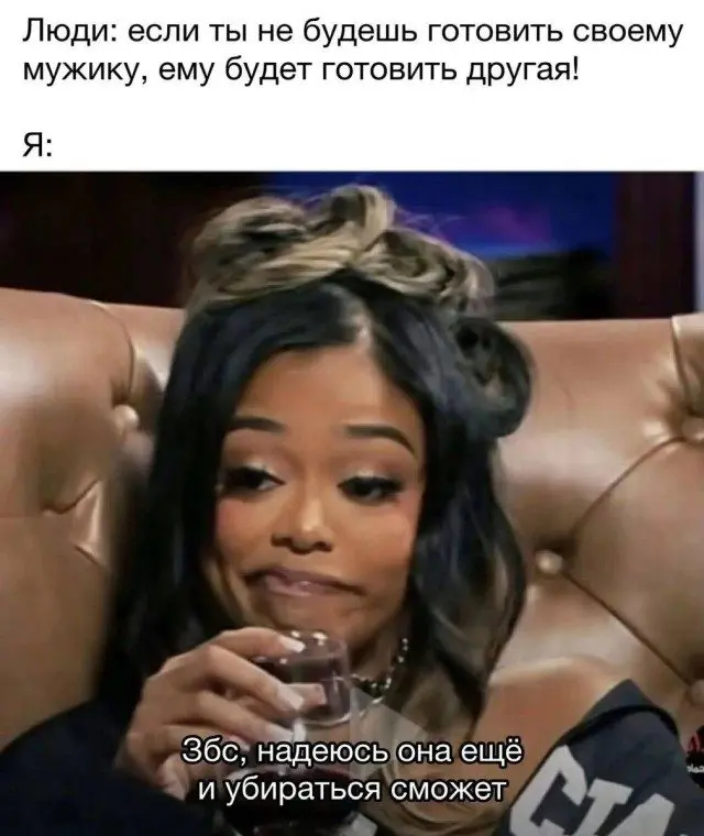 Смесь всего на свете: от троллинга до узнаваемых ситуаций