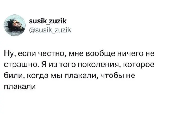 Смешно, метко и очень в точку: подборка прикольных картинок