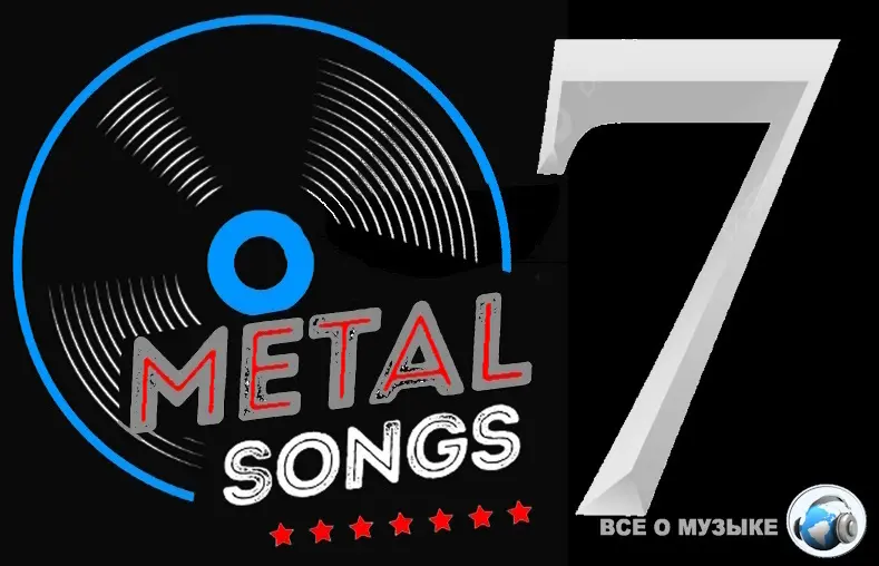 7 металлических треков 2000 года, которые звучат как из будущего