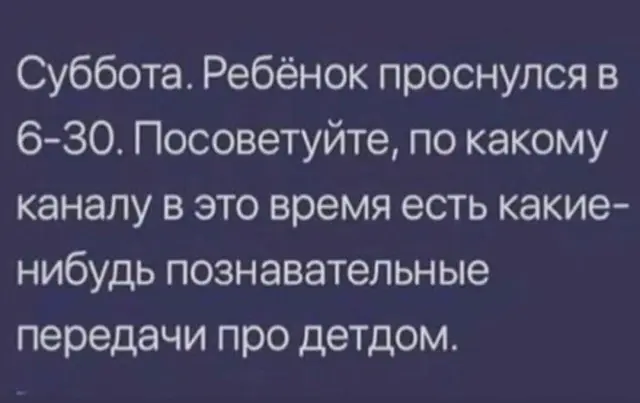 Пятничный заряд позитива: лучшие мемы и картинки