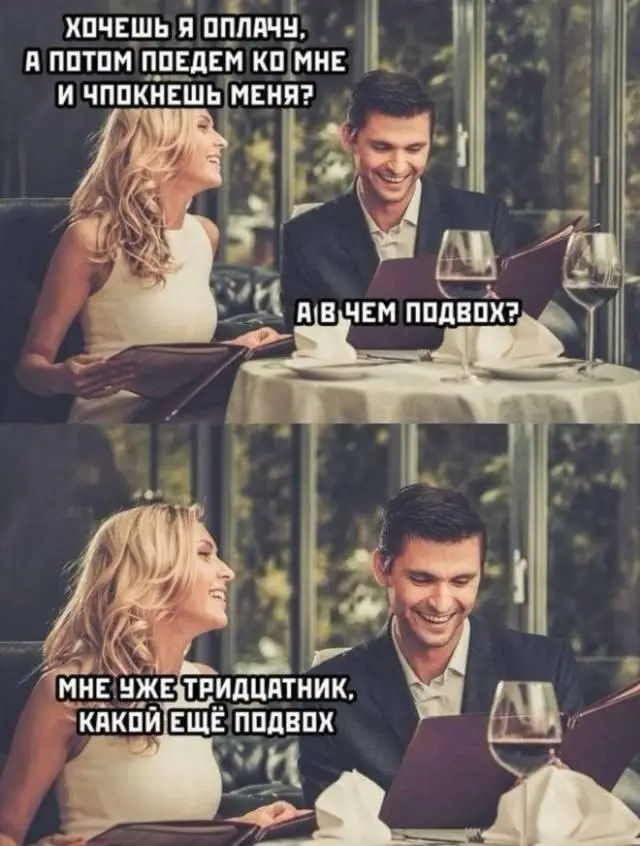 Пятничный заряд позитива: лучшие мемы и картинки