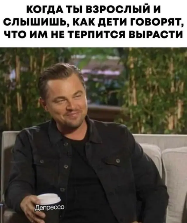 Пятничный заряд позитива: лучшие мемы и картинки