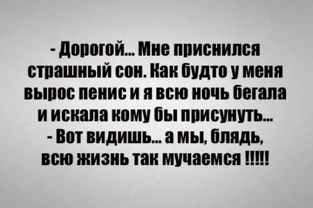 Пятничный заряд позитива: лучшие мемы и картинки