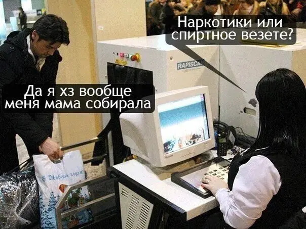 Пятничный заряд позитива: лучшие мемы и картинки