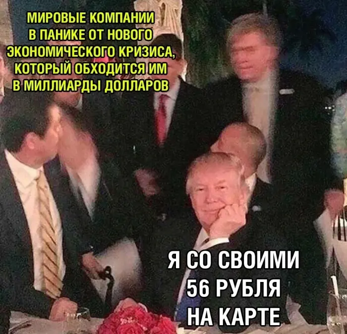 Пятничный заряд позитива: лучшие мемы и картинки