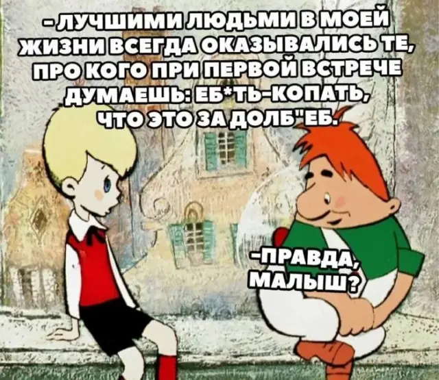 Пятничный заряд позитива: лучшие мемы и картинки