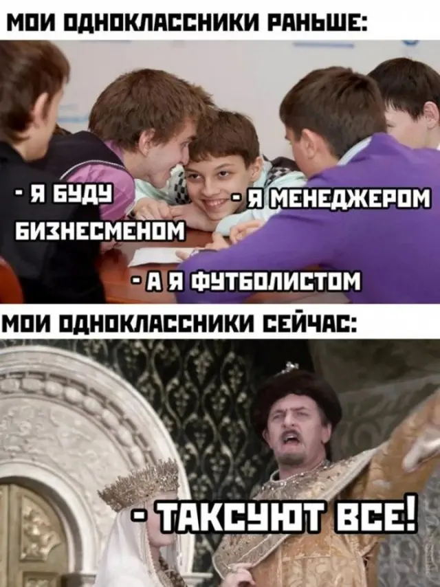 Пятничный заряд позитива: лучшие мемы и картинки