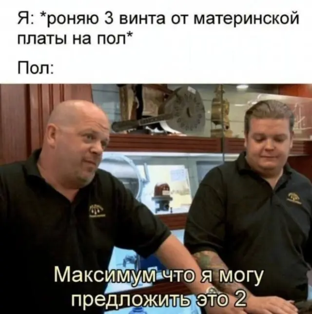 Пятничный заряд позитива: лучшие мемы и картинки