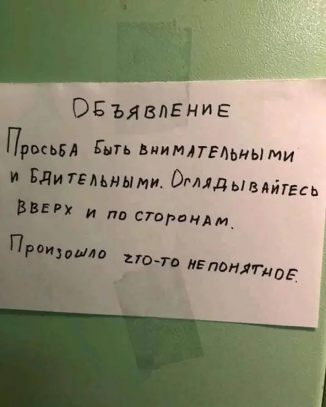 Пятничный заряд позитива: лучшие мемы и картинки