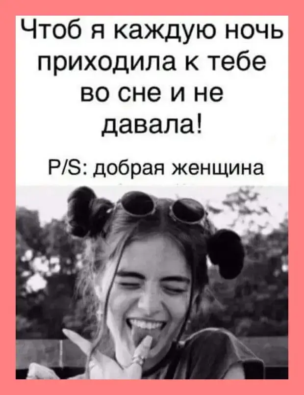 Смешные истории и анекдоты для хорошего настроения