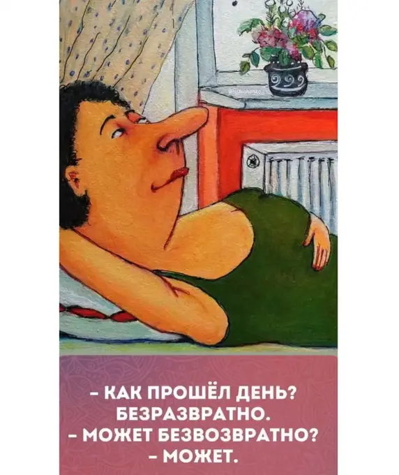 Смешные истории и анекдоты для хорошего настроения