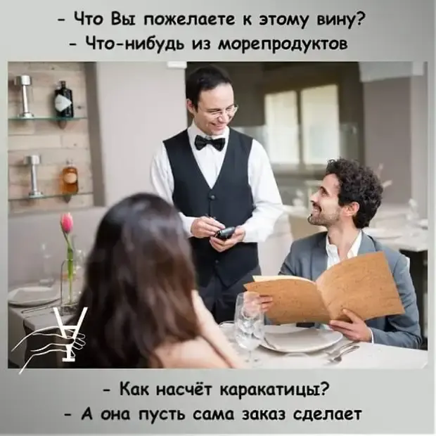 Смешные истории и анекдоты для хорошего настроения