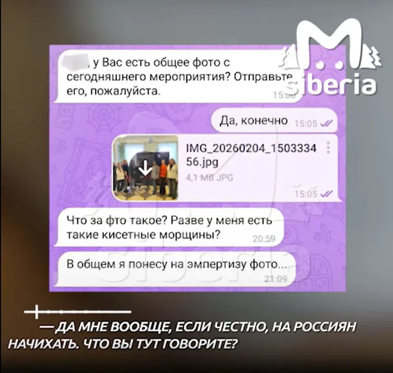 «На россиян начихать»: В педуниверситете разгорелся скандал из-за преподавателя-скандалистки