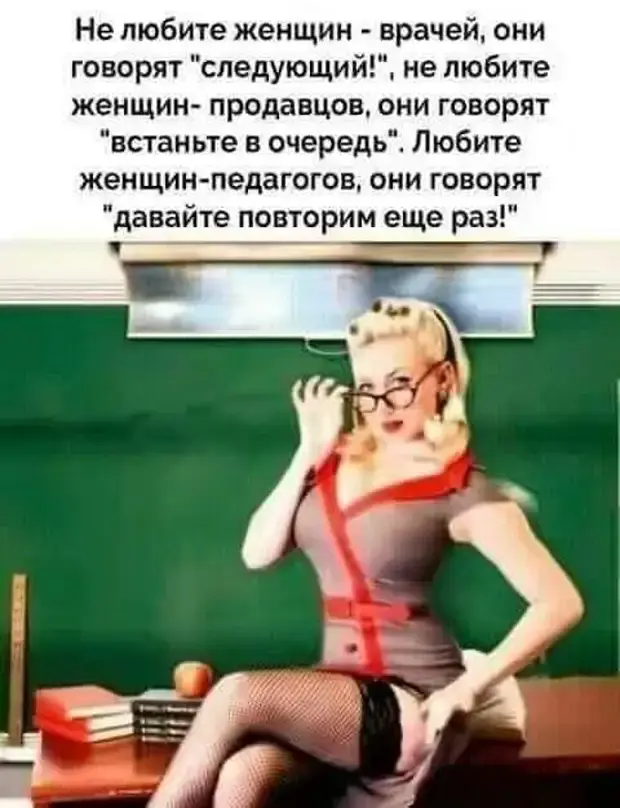 Свежая порция юмора: анекдоты на все случаи жизни