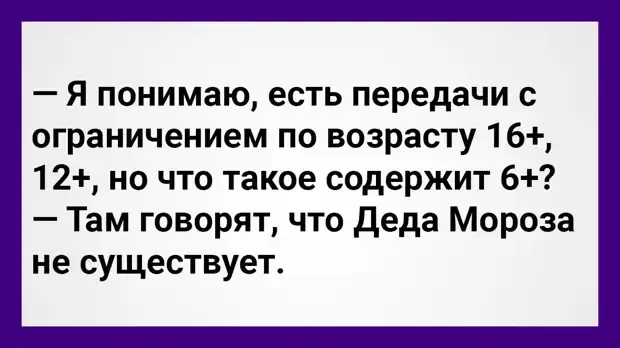 Свежая порция юмора: анекдоты на все случаи жизни