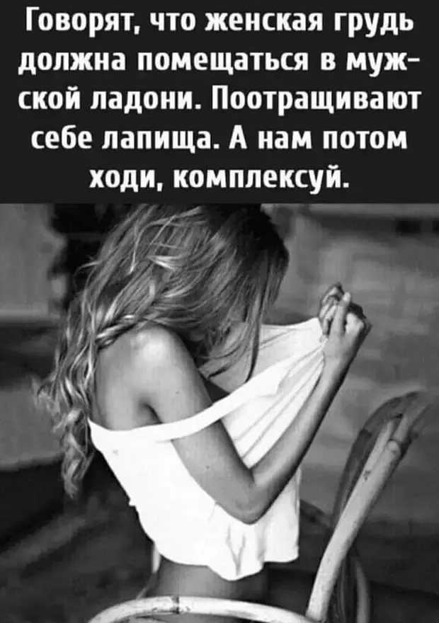 Нескучные истории для поднятия настроения