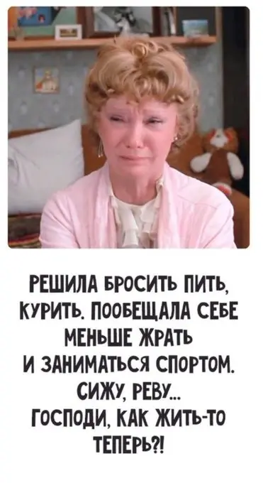 Нескучные истории для поднятия настроения