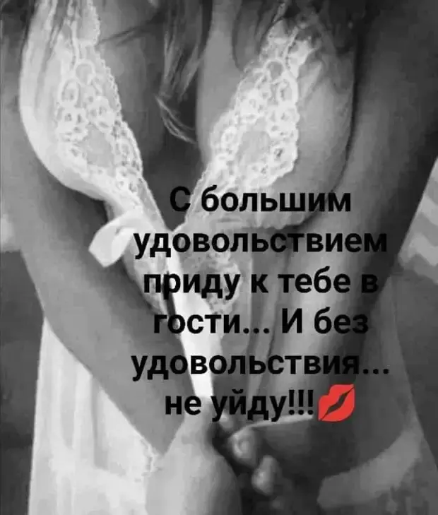 Нескучные истории для поднятия настроения