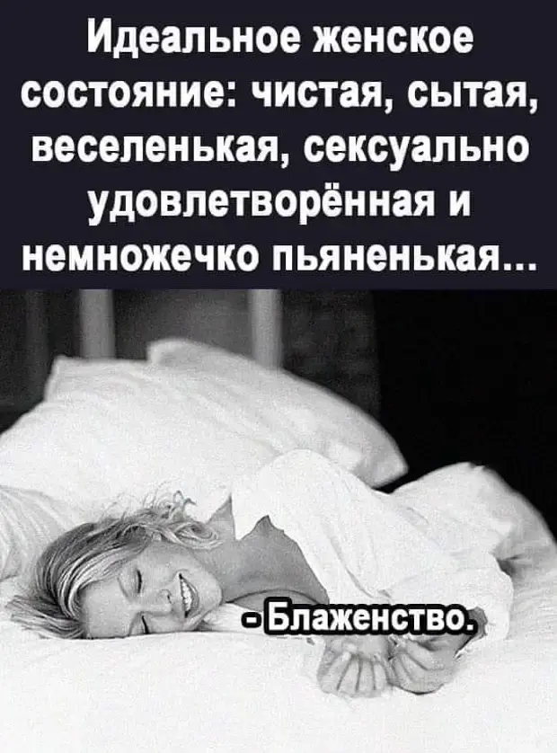 Смешные картинки и истории из жизни: от отношений до бытового юмора