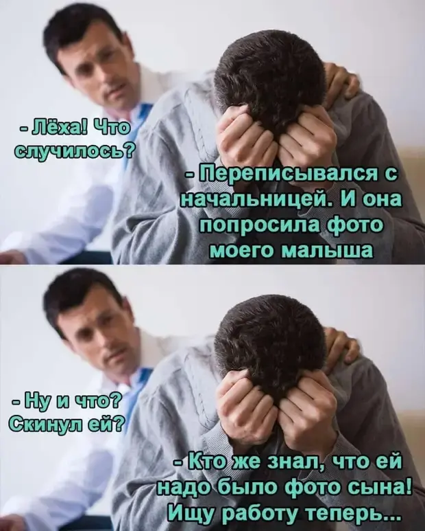 Смешные картинки и истории из жизни: от отношений до бытового юмора