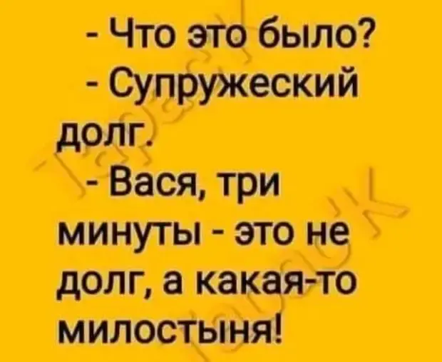 Смешные картинки и истории из жизни: от отношений до бытового юмора