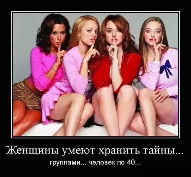 Смешные картинки и истории из жизни: от отношений до бытового юмора