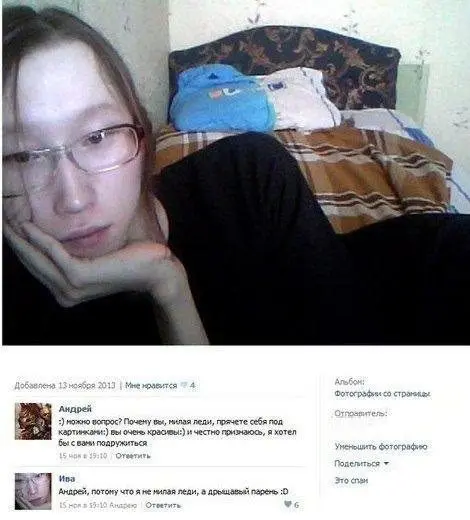 Портал в параллельную реальность с юмором