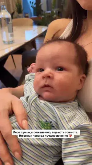 Лерчек в парике с детьми: новые трогательные фото от возлюбленного