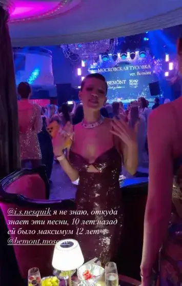 Нулевые вернулись: как прошла громкая вечеринка в Soho Rooms