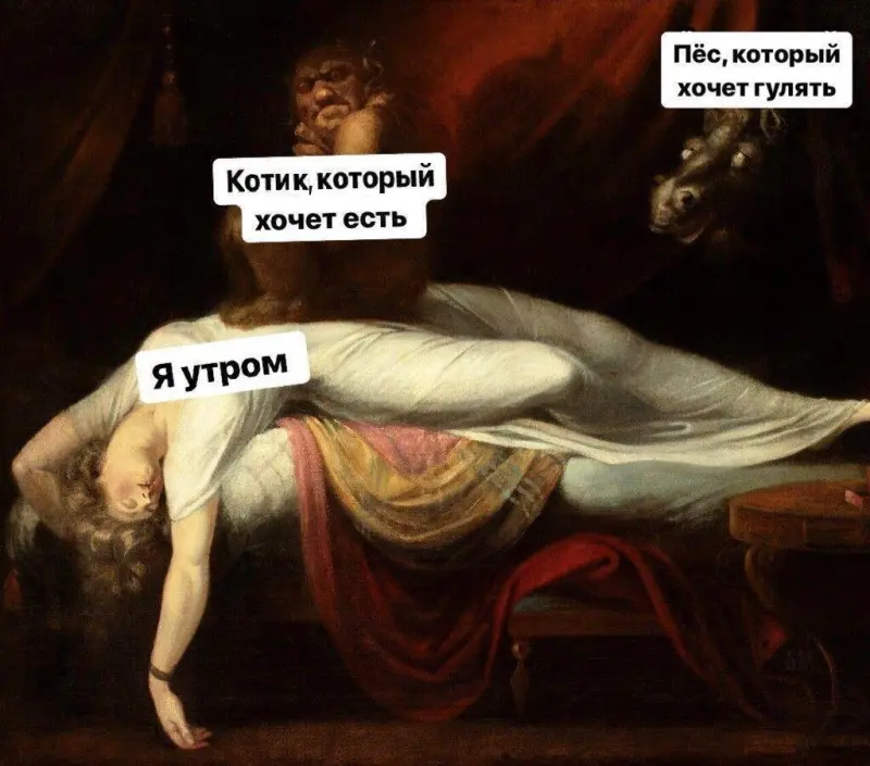 Искусство, доступное для понимания: мемы для истинных ценителей