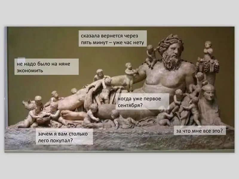 Искусство, доступное для понимания: мемы для истинных ценителей