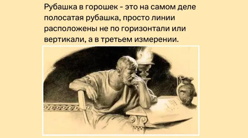 Научные мемы, которые поймут только умные. Выпуск 13