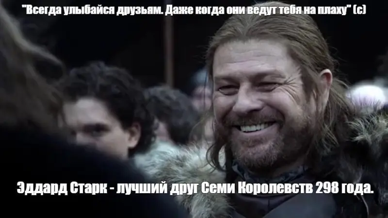 Шон Бин: король мемов и самый умираемый актер в кино