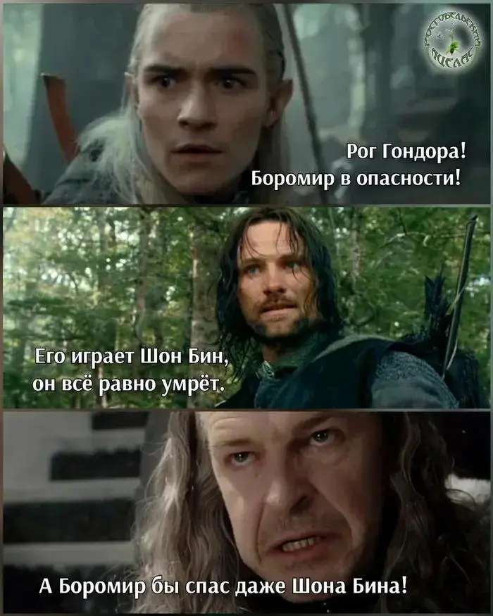 Шон Бин: король мемов и самый умираемый актер в кино