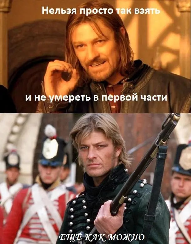 Шон Бин: король мемов и самый умираемый актер в кино