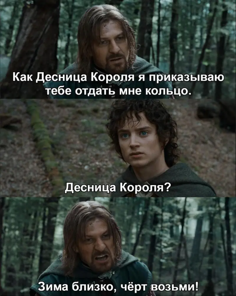 Шон Бин: король мемов и самый умираемый актер в кино