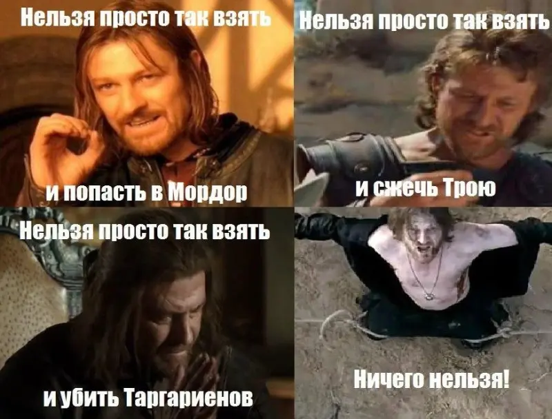 Шон Бин: король мемов и самый умираемый актер в кино