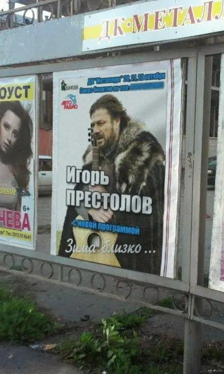 Шон Бин: король мемов и самый умираемый актер в кино