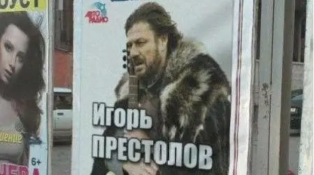 Шон Бин: король мемов и самый умираемый актер в кино