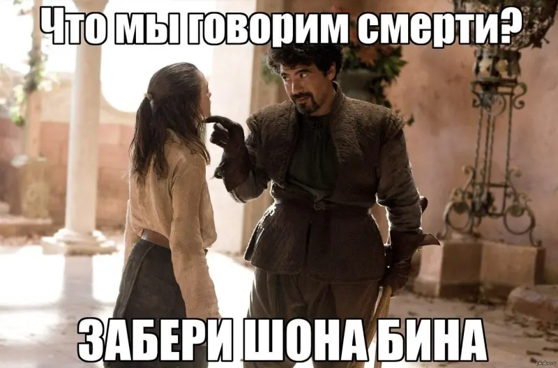 Шон Бин: король мемов и самый умираемый актер в кино