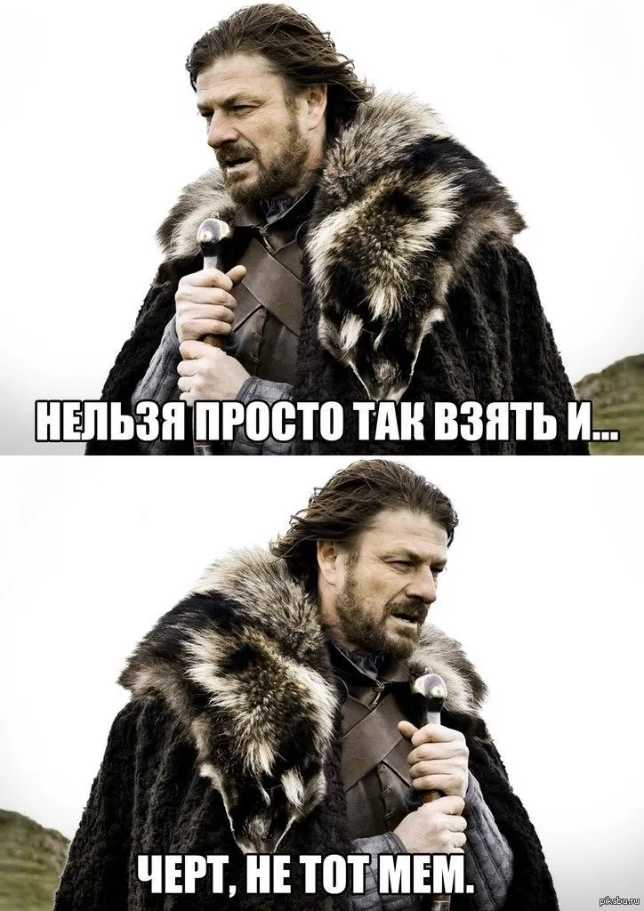 Шон Бин: король мемов и самый умираемый актер в кино