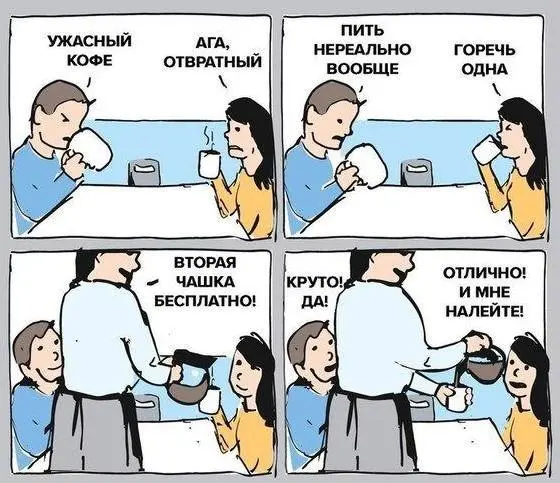 Кофейный юмор: мемы темнее эспрессо