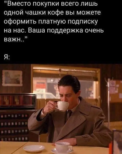 Кофейный юмор: мемы темнее эспрессо