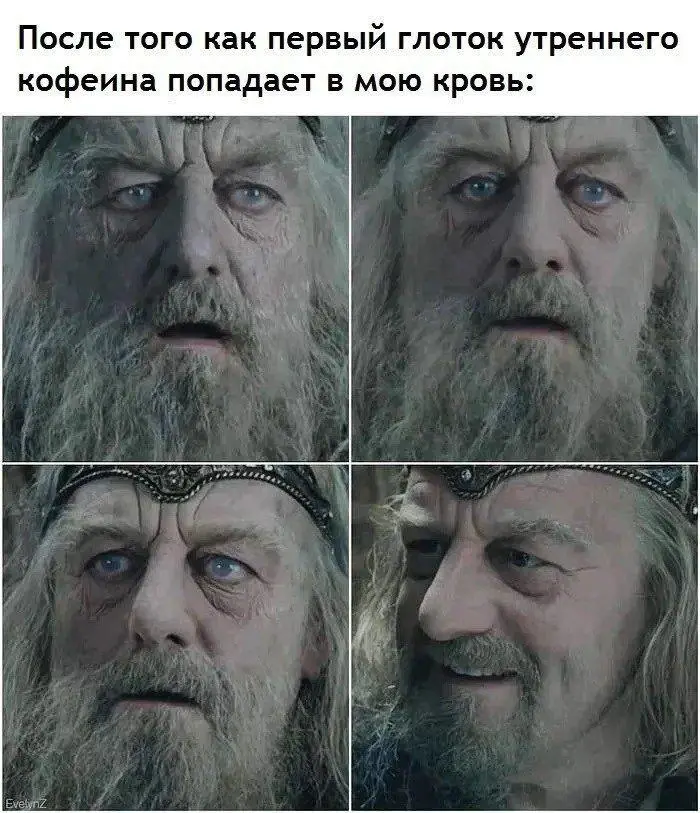 Кофейный юмор: мемы темнее эспрессо