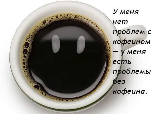 Кофейный юмор: мемы темнее эспрессо