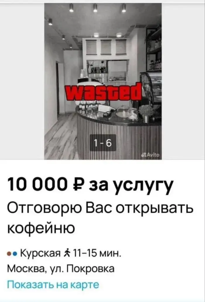 Кофейный юмор: мемы темнее эспрессо