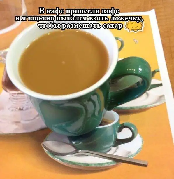 Кофейный юмор: мемы темнее эспрессо