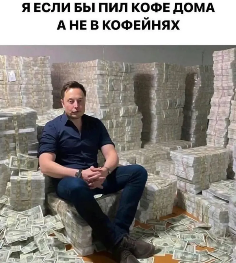 Кофейный юмор: мемы темнее эспрессо